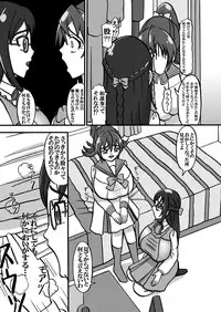 [Minomushitei] Sweetie Girls 11 ~Rikka no Youen naru Jumper Skirt Shoujo~ (Dokidoki! Precure) [Digital]