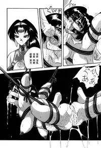 [Sumomo-dou] Tonari wa Nani Osuru Hitozo