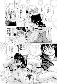 [Anthology] Kinshin Rape