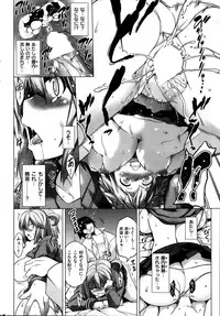 COMIC Shitsurakuten 2013-08