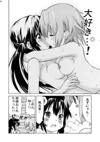 [N.N.F.S (various)] Nakano Azusa 100P (K-ON) [Digital]