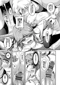 [Sasachinn] San P [Digital]