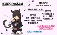 (C88) [Monaka Udon (Monikano)] Kuchikukan Yuudachi Shigure Jinmon Chousho (Kantai Collection -KanColle-) [Chinese] [无毒汉化组]