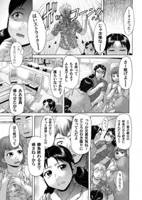 COMIC Magnum Vol. 54