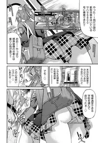 COMIC AUN 2013-07
