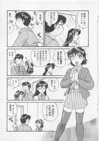 [Hotta Kei] Jyoshidai no Okite (The Rules of Women's College) vol.1