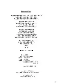 (C66) [ashitakara-ganbaru (Yameta Takashi)] Fate of a misfit (Fate/stay night)