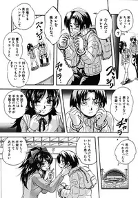COMIC MUJIN 2008-02