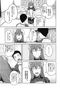 COMIC HOTMiLK 2014-12