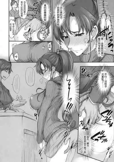 Getsu Ka Sui Moku Kin Do Nichi collection 1-11