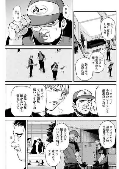 Action Pizazz 2021-09 [Digital]