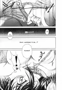 [Kyuuryuujousai] CORK SCREW (COMIC Megaplus 2006-03 Vol. 29) [English] [deviant.translation@gmail.com]