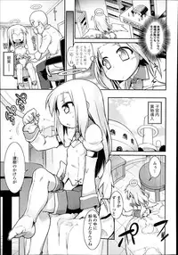 COMIC Tenma 2014-11
