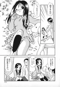 [Goto Hayako] Love 2 Portion 2