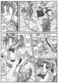 (C68) [INSERT (KEN)] Jessica no Ecchi na Arbeit Seikatsu | Jessica's Ecchi Part-Time Sex Life (Dragon Quest VIII) [English] [EHCOVE]