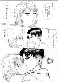 [gio] Shingeki! Armin-ke Hen + Jaeger-ke Hen + Levi-ke + Rakugaki (Shingeki no Kyojin)