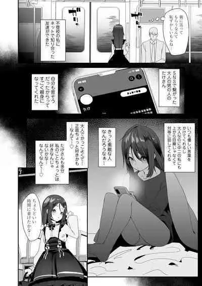 COMIC LO 2024-06