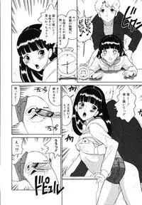 [Dozamura] Daisuki! Mirano-sensei - LOVE LOVE! Ms. MILANO