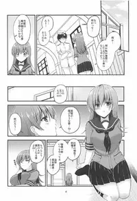 (C92) [Misaki Teishoku. (Misaki Kaho.)] Shinjin Teitoku to Kangaeru Ooi-san (Kantai Collection -KanColle-)