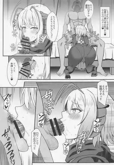 [Kaokuba (Shinyashiki)] Akuma e no Kumotsu (Arknights)