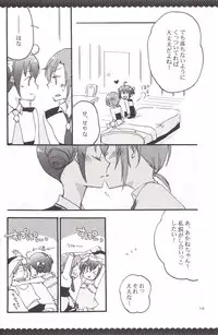 [Niratama (Sekihara, Hiroto)] Ultra Happy End (Smile Precure!)