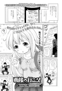 COMIC LO 2012-06 Vol. 99