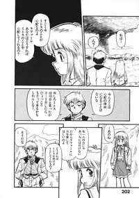 [Souma Tatsuya] Soreike!! Chanpon PART 2