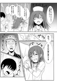 (C89) [Testa Kitchen (Various)] Sylvie Seikatsu. (Dorei to no Seikatsu -Teaching Feeling-)