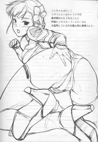 [P:P (Oryo)] Jersey-bu no Aoiko ni Nantoka Shite Morau Hon (Rinne no Lagrange)