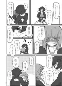 (Panzer Vor! 15) [Ooarai Nourakudou (Noumen)] Bouhatei wa Takaku Moroi (Girls und Panzer)