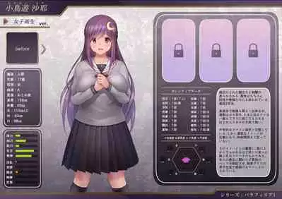 Chara Zukan