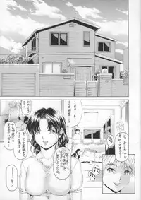 (COMIC1☆11) [Subesube 1kg (Narita Kyousha)] 9-Ji Kara 5-ji Made no Koibito Ch. 9 ~Nine to Five Lover~