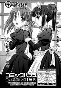 Comic RIN Vol. 4 [2005-04]