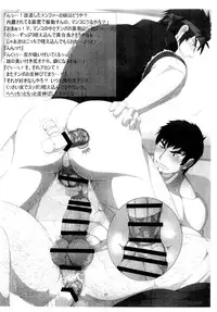 (C87) [Hanrangen (Various)] Marad Senki (Dungeon Fighter Online)