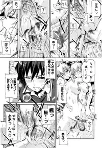 [ED] Cheerism