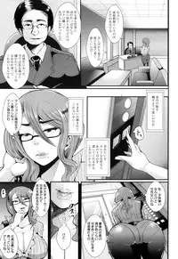 ANGEL Club 2013-10