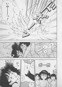 [Furansowa] Mood wo dashite