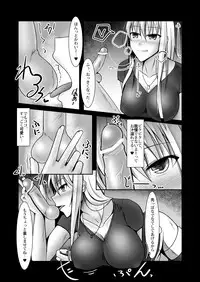 [C=equal (Mitty)] Onee-san-chi ni Monster o Tsukamae ni Iku Hon [Digital]