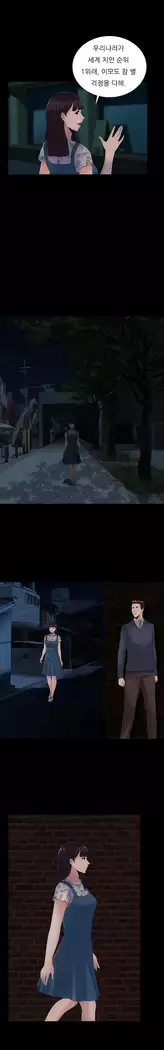 Dark Game Ch.0-16