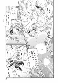 [Imaizumi Atsushi]Sakura Saku