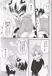 [Anthology] Shounen Ai No Bigaku 16 The Bokura no Ensoku