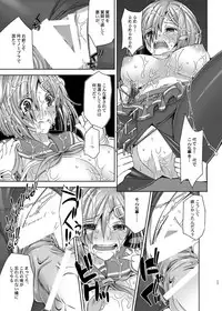 (C89) [Anarchy Gangsta (jude)] Chinjufu Inkouen Keikaku case Hamakaze (Kantai Collection -KanColle-)