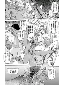 [Hasebe Mitsuhiro] Kinpatsu Prison