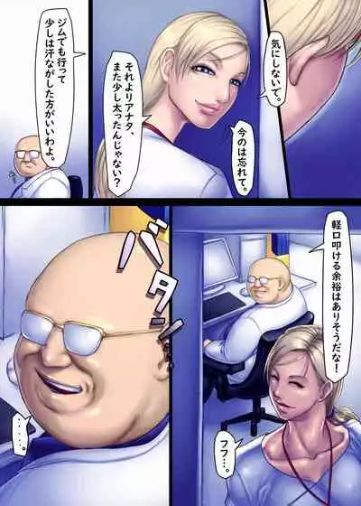 Jill's Rehabilitation