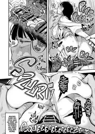 [Anon's Flood Myth (Anon 2-okunen)] "Oyome-san no Renshuu" ga Aru Mura de no Toaru Danjo no Kiroku | An Account of Newlyweds During Their Village Custom of "A Bride-To-Be" [English] [Kyuume] [Digital]