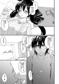 [Mamedaifukuya (Mameko)] SinKou Copybon Matome (Magi: The Labyrinth of Magic) [Digital]