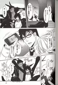 [MAM☆RU] Koisuru Dorei Honey Shitsuji