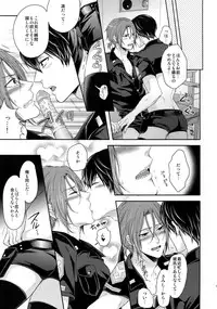 (HaruCC20) [Karaage Of The Year (Karaage Muchio)] Otonamuke Free! no Freedom na Matome 2 (Free!)