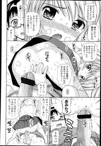 COMIC LO 2013-04 Vol.109