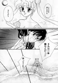 [Anthology] Lunatic Party 2 (Sailor Moon)